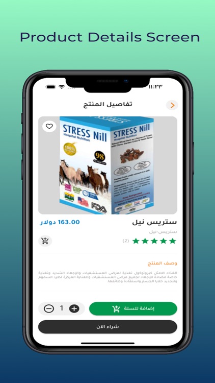 Nano Biology Customer screenshot-3