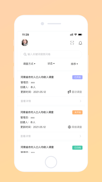 Newrgu VPN