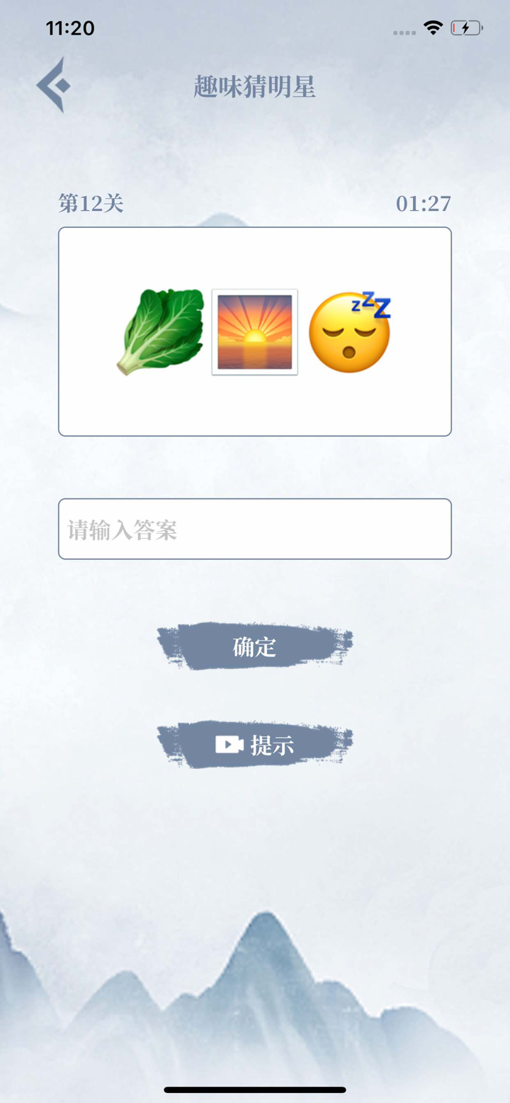 汉字找茬王者 - 全民疯狂找不同找出不合理 screenshot 4