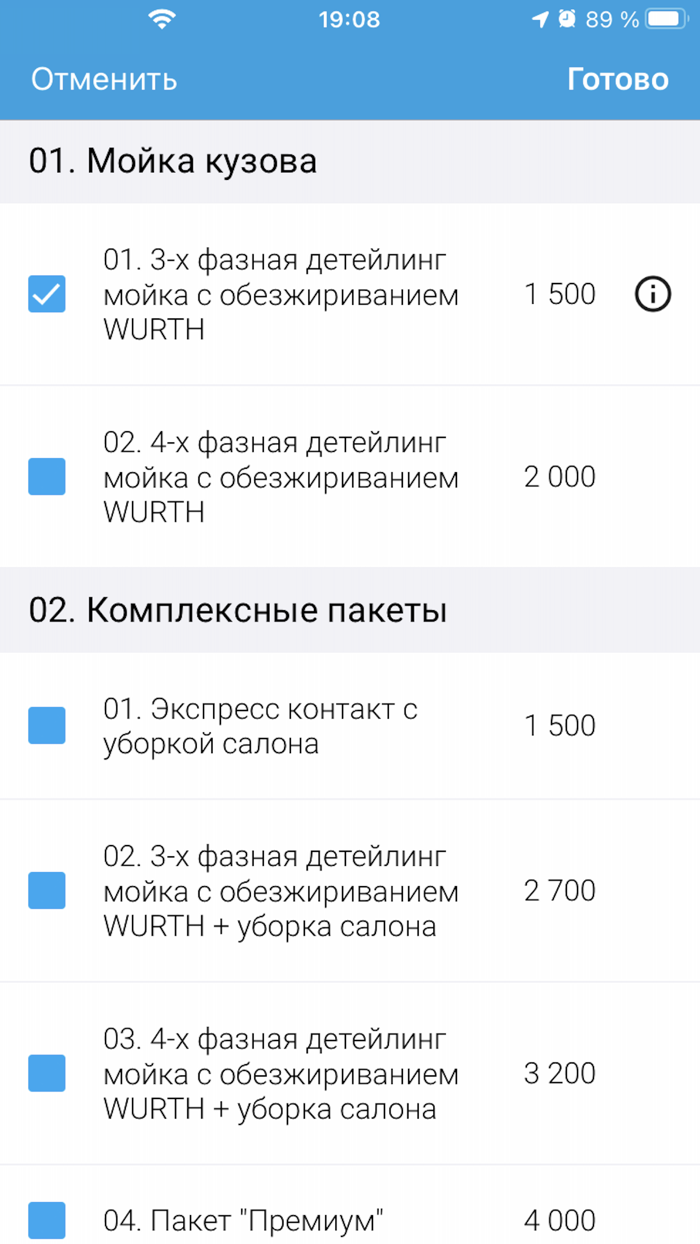 CARBASE DETAILING AND CARWASH