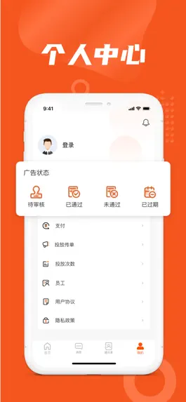 Game screenshot 力捷系统 hack