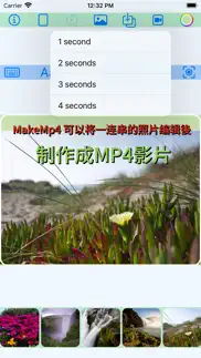 makemp4 iphone screenshot 4