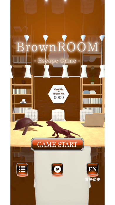 EscapeGame BrownROOM Screenshot