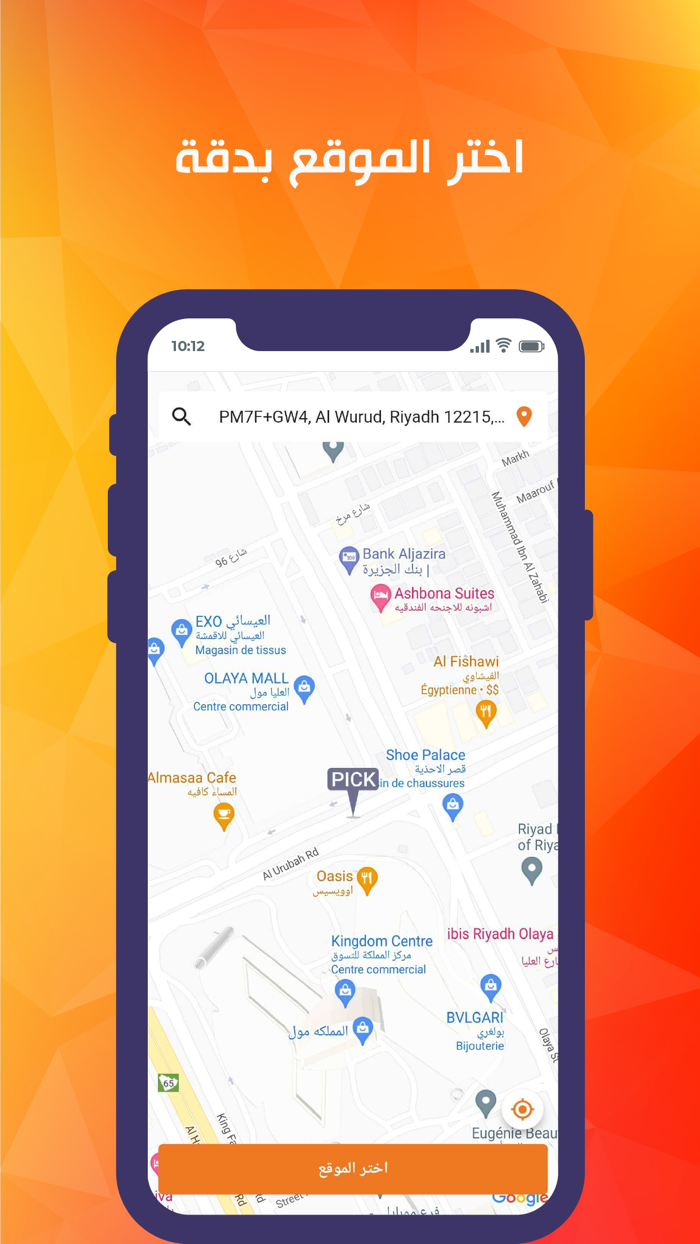 Nechrilek  نشريلك