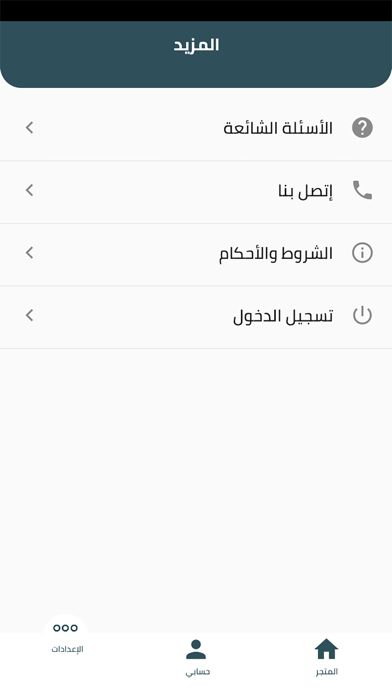 التصاميم Screenshot