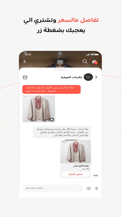 Bazaar App screenshot-3