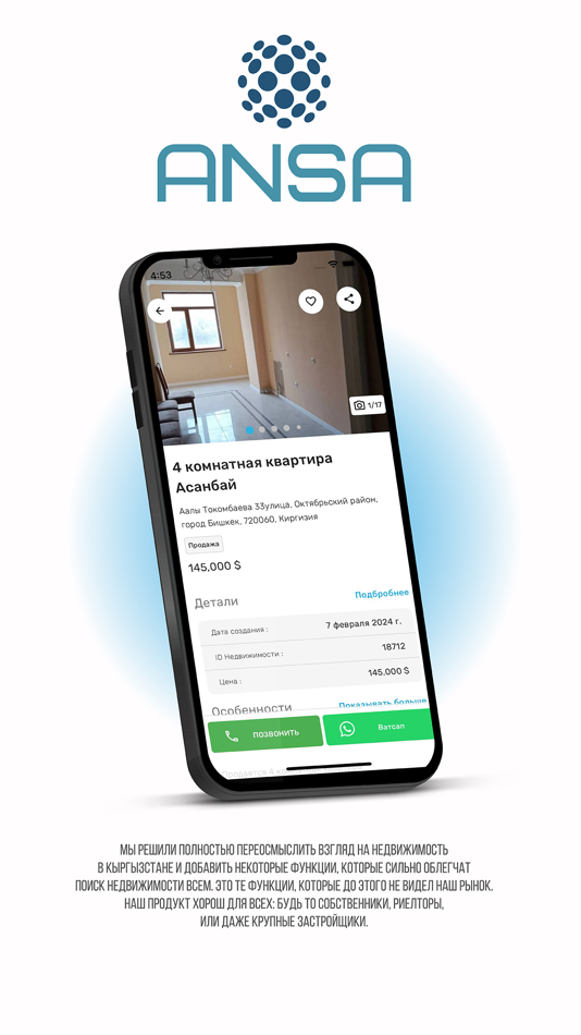 #4. Ansa (iOS) 由: Anastasiia Doronkina