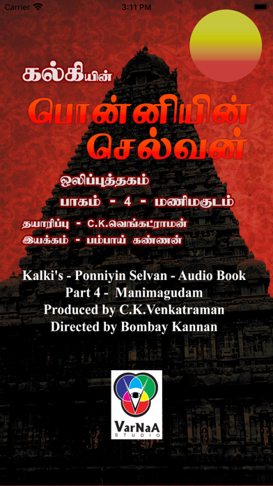 Ponniyin Selvan 4 Audio Oflineのおすすめ画像1