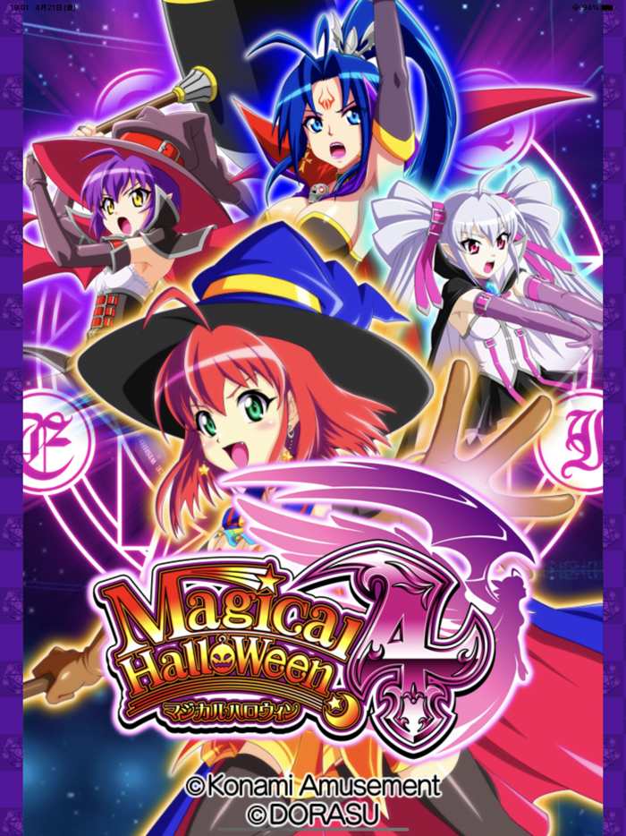 【パチスロ】マジカルハロウィン4