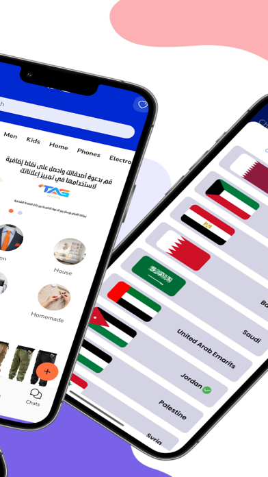 TAG - تاغ Screenshot