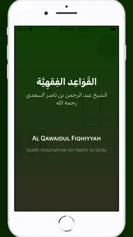 Game screenshot القواعد الفقهية mod apk