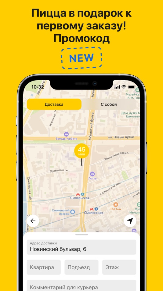 #4. Fix Slice: доставка (iOS) 由: Starter Apps