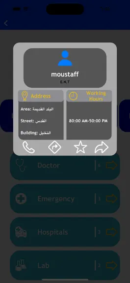 Game screenshot Mashaher mod apk