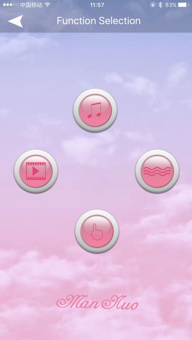 Man Nuo Screenshot