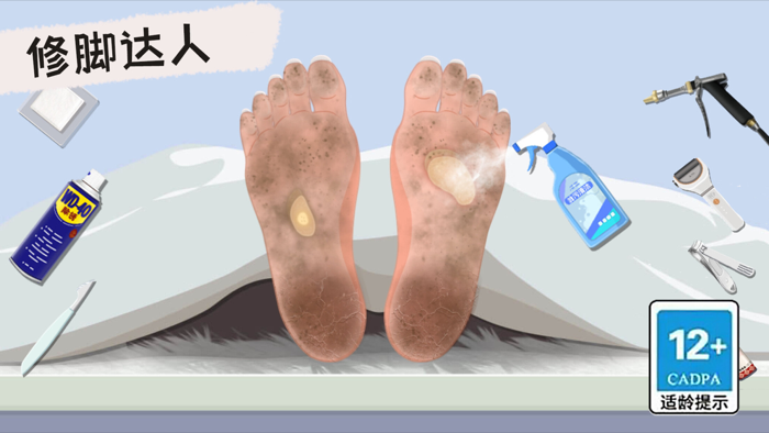 收纳清理高手-清洁整理达人 单机经典休闲益智游戏