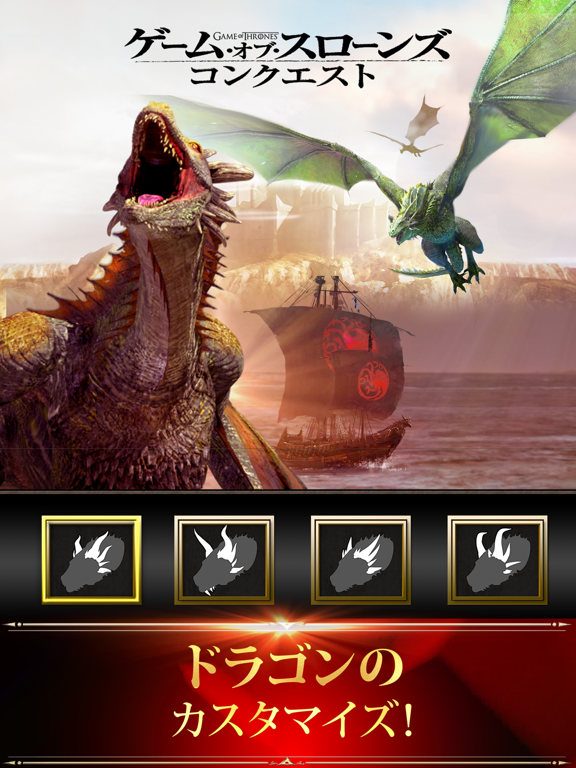 Game of Thrones: Conquest ™のおすすめ画像1