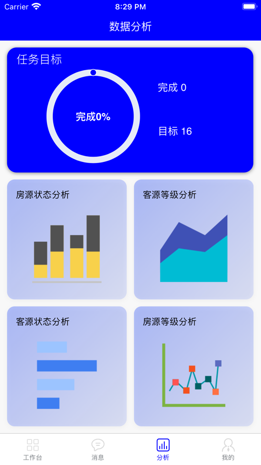 #3. 纪家 (iOS) 由: Suzhou Aijieli Network Technology Co., Ltd.