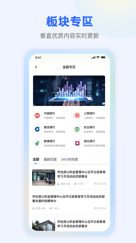 #4. 遗爱网 (iOS) 由: Hubei huanlong network technology co. LTD