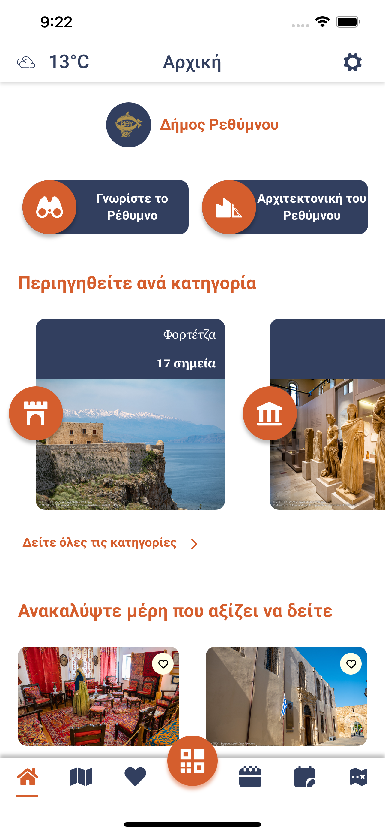 Visit Rethymno