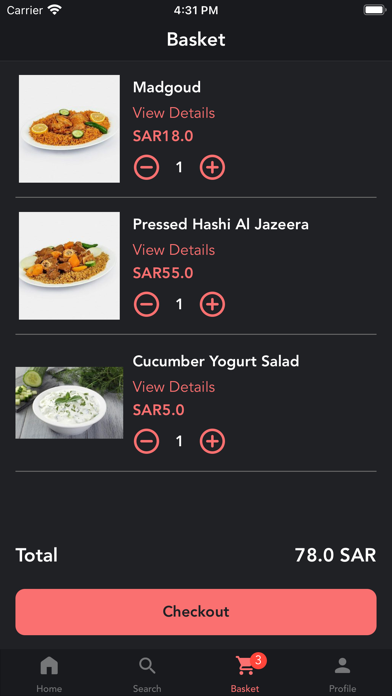 مضغوط الجزيرة Screenshot