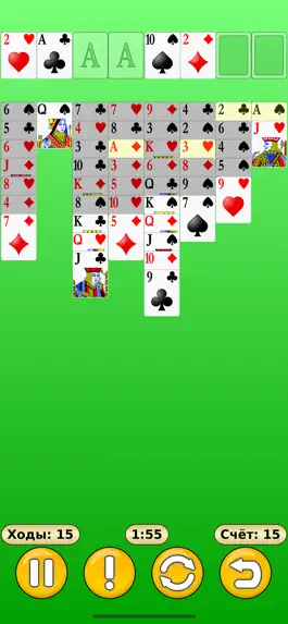 Game screenshot Свободная Ячейка - Пасьянс apk