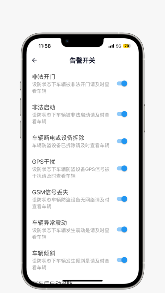 #3. 斌斌安防 (iOS) 由: 东 熊