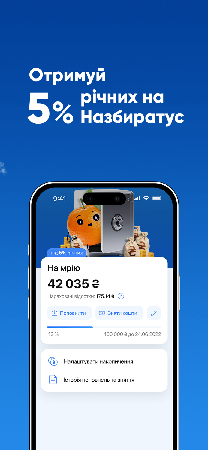 Банк Власний Рахунок онлайн