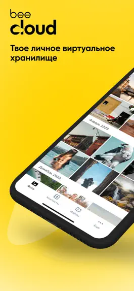 Game screenshot BeeCloud mod apk