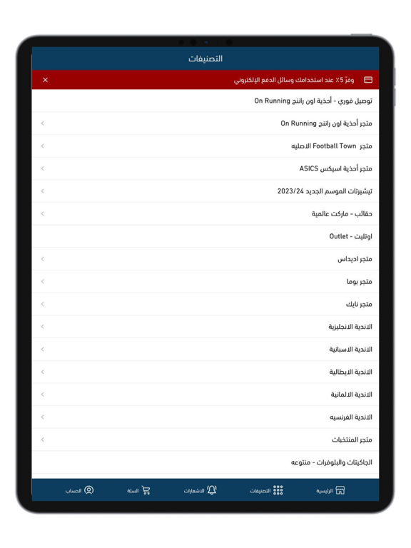 Screenshot #6 pour G4AStore
