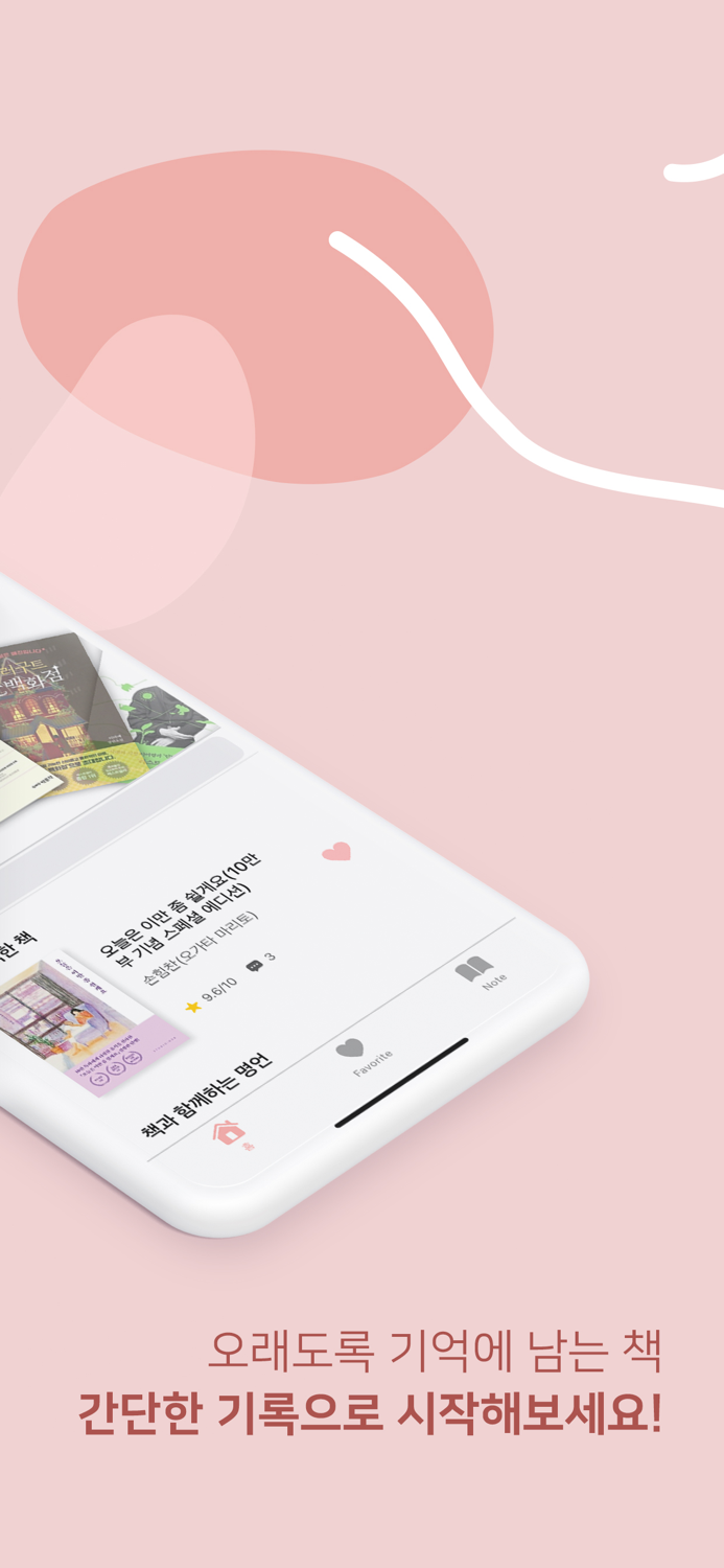 Cat Bookstore - cozy reading