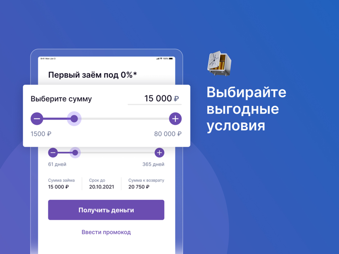 Credit7 - Займы онлайн