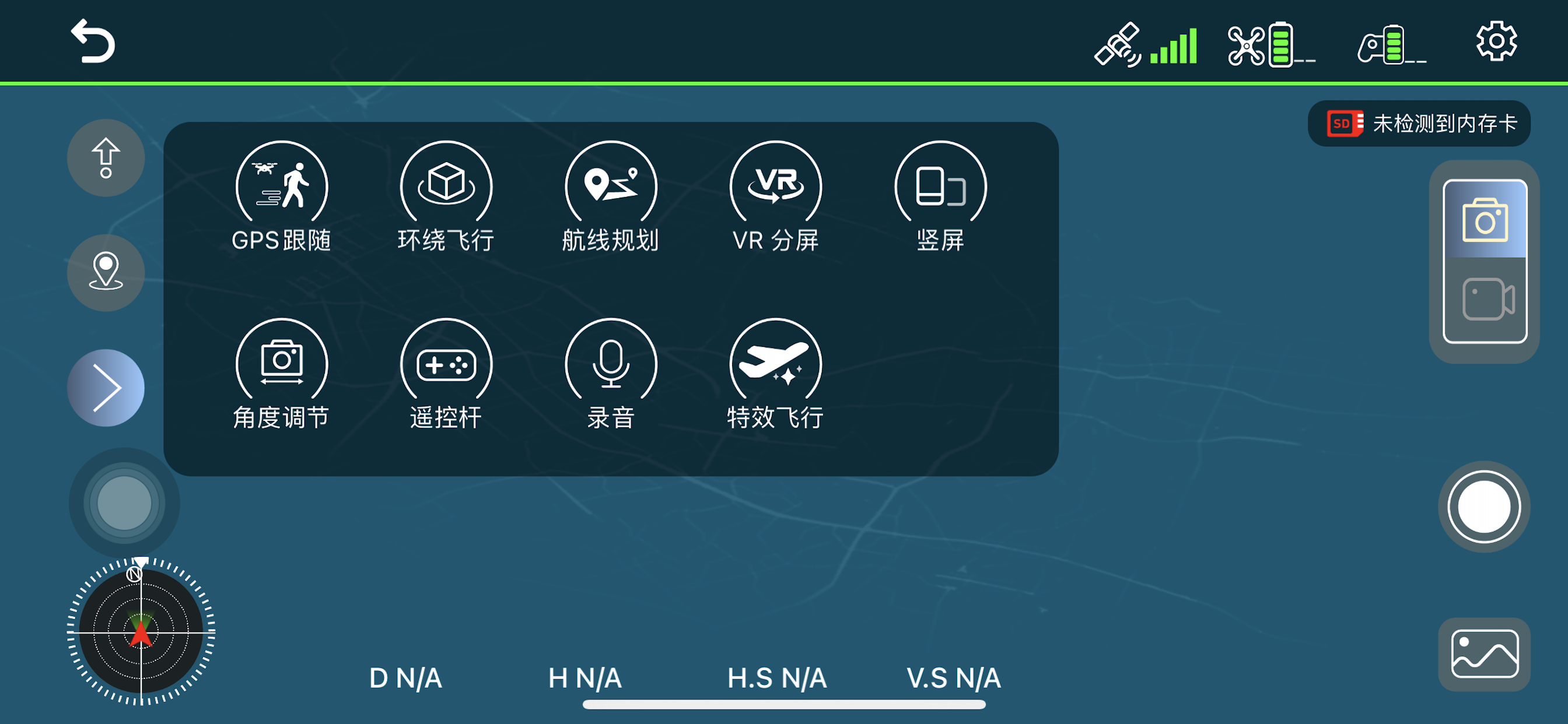 SYMA Drone