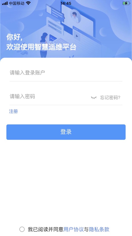 #1. Boss平台 (iOS) 由: 晨阳 王