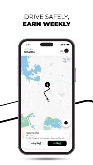 Fary Driver screenshot 2
