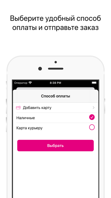 Сакура52 Screenshot