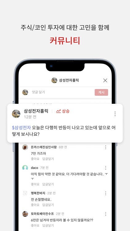 알파스퀘어 screenshot-6