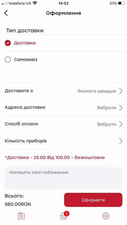 EatMe Sushi screenshot-3