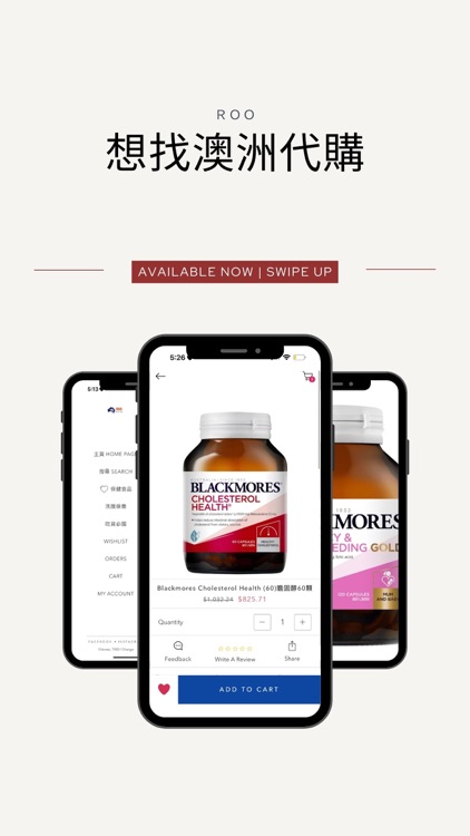 ROO 澳洲代購