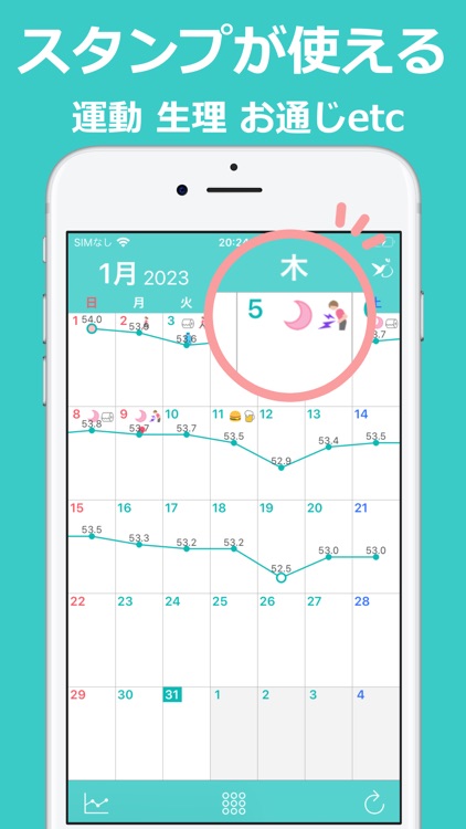 ダイエット記録カレンダー  ハミング