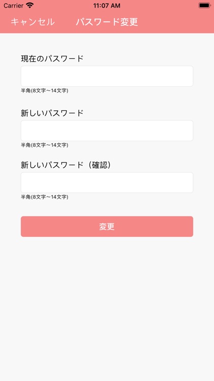 出席管理システム