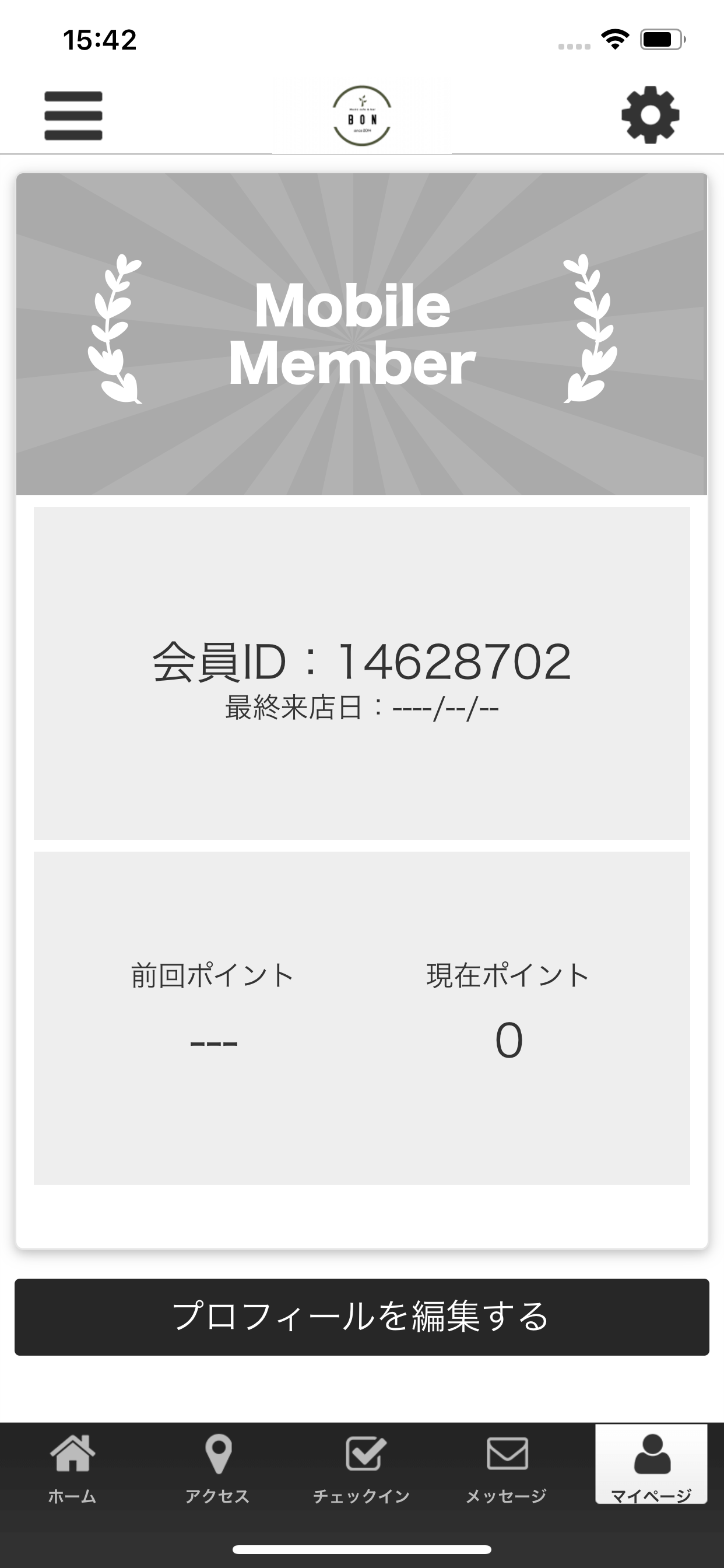 Cafe&Bar Bon 公式アプリ screenshot 3