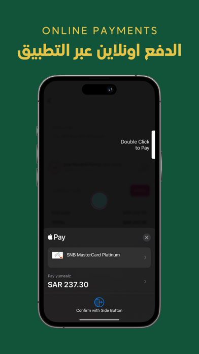 Santorio Screenshot