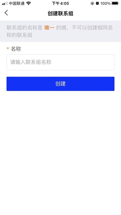 金字塔捷报云 screenshot-4