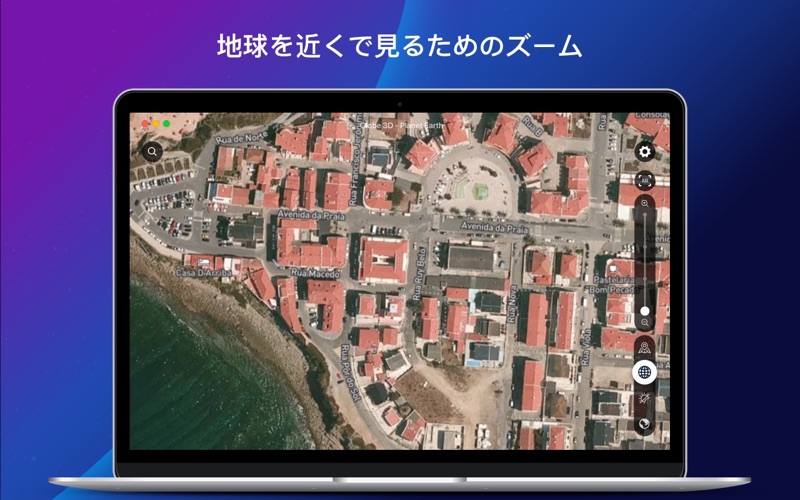 Globe 3D：地球儀と世界地図 screenshot1