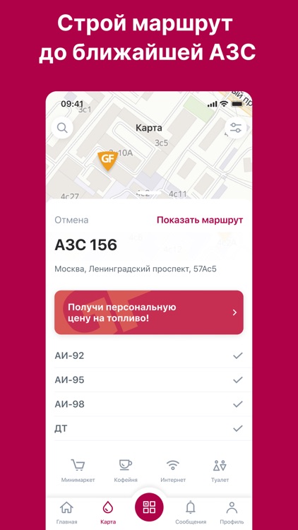 CARAWAY screenshot-3