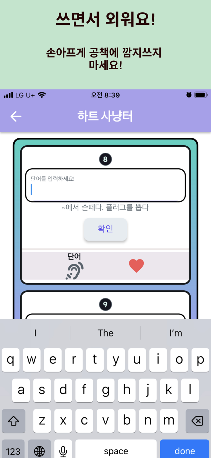 영어단어의 전설9급 공무원 영어편