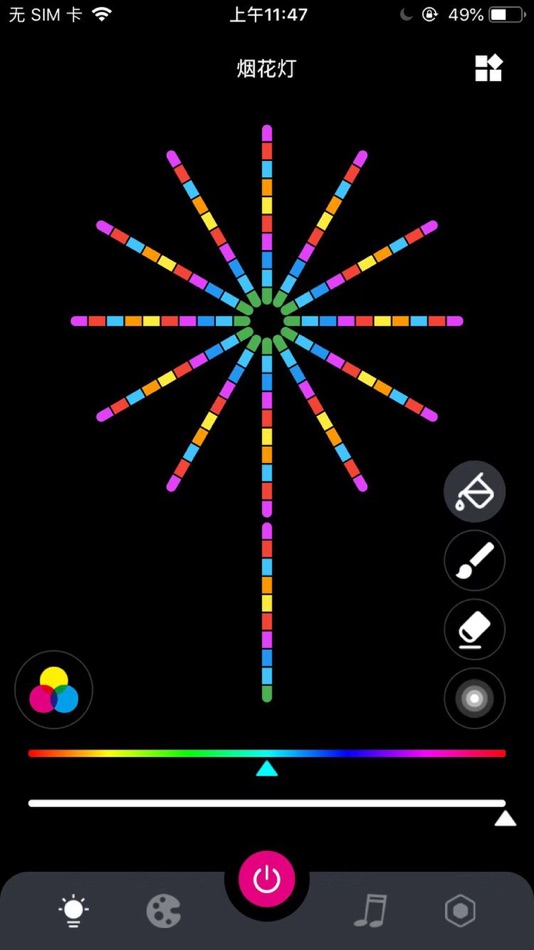 #5. Festive Burst By LEDeez (iOS) 由: 倩雯 罗