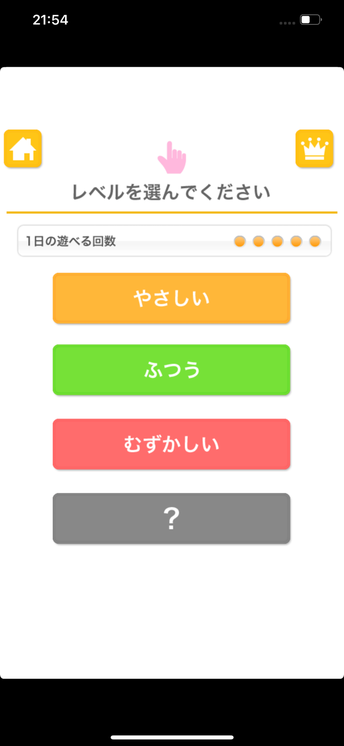 全部でいくら？（あそんでまなぶ！シリーズ）