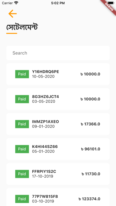 aamarPay Merchant Screenshot