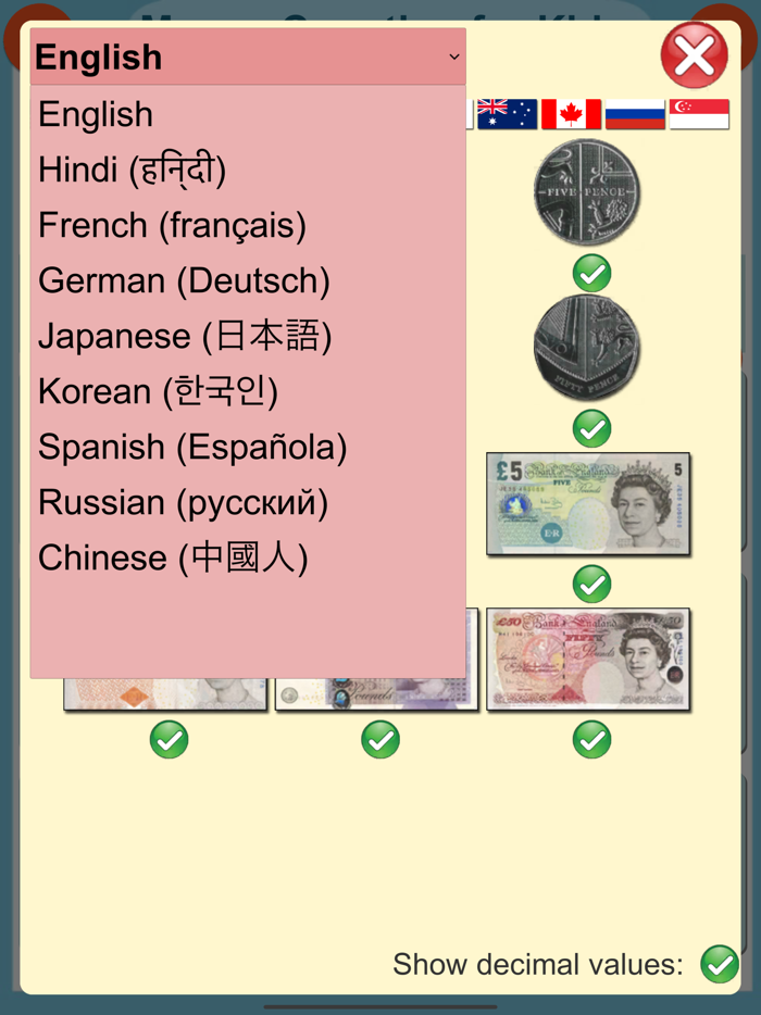 Learn Money Counting